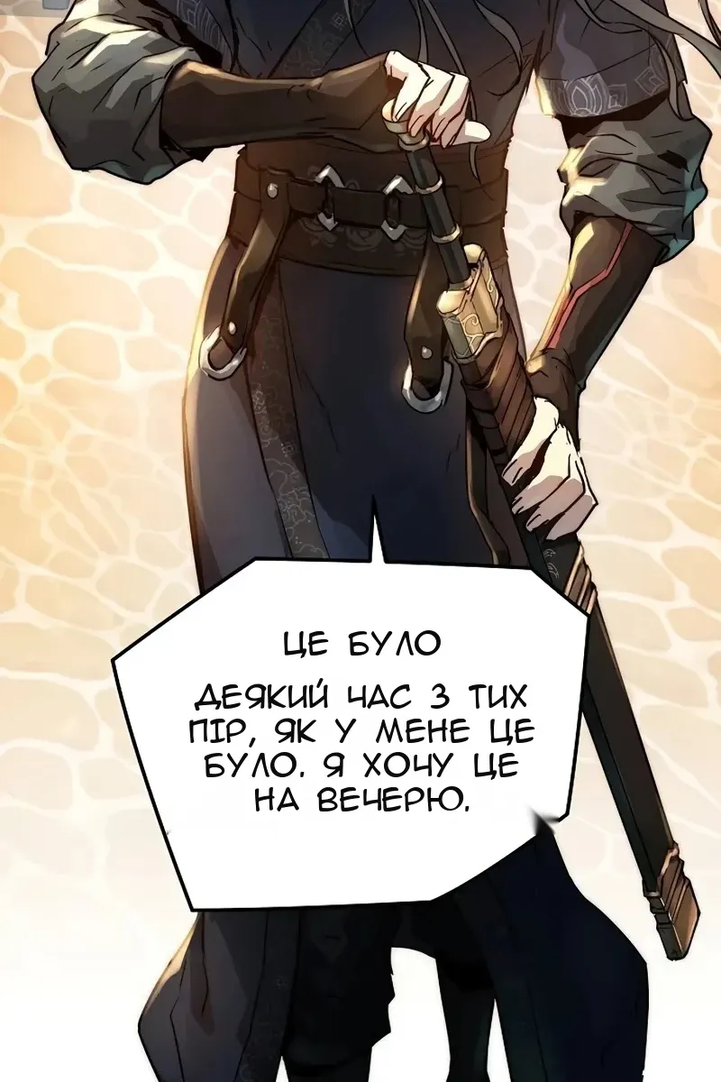 Сторінка 59