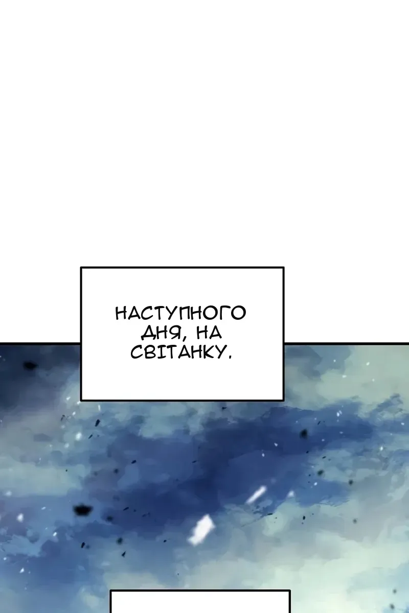 Сторінка 69