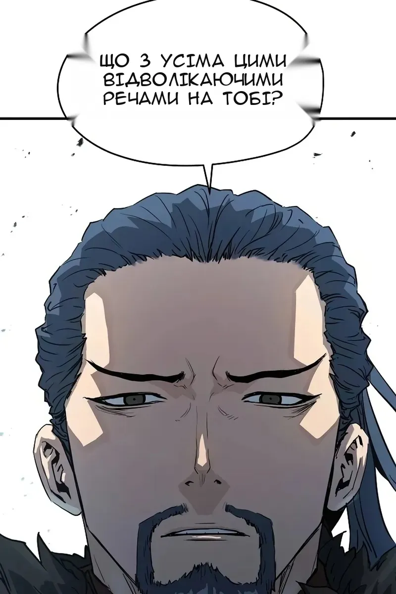 Сторінка 72