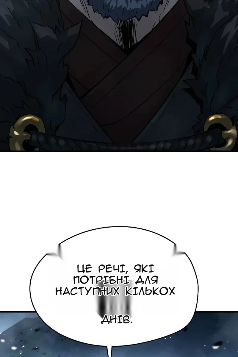 Сторінка 73