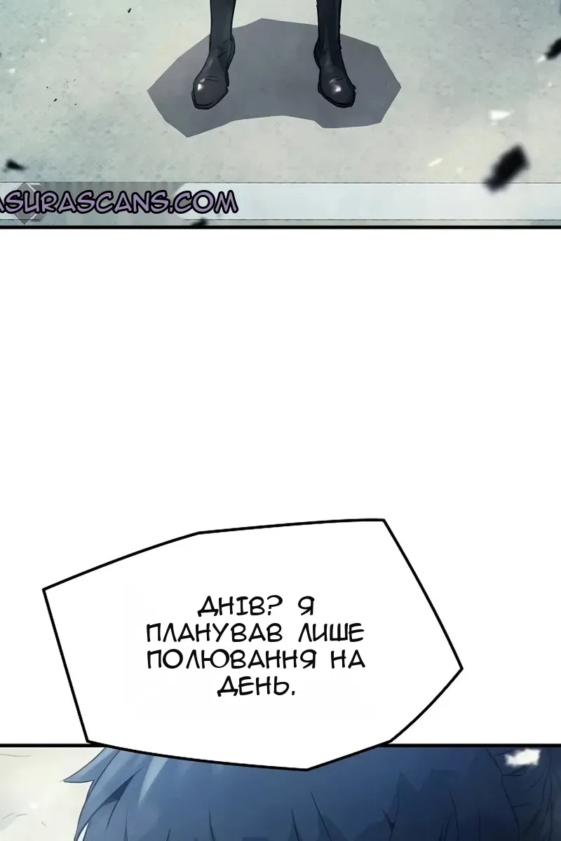 Сторінка 75