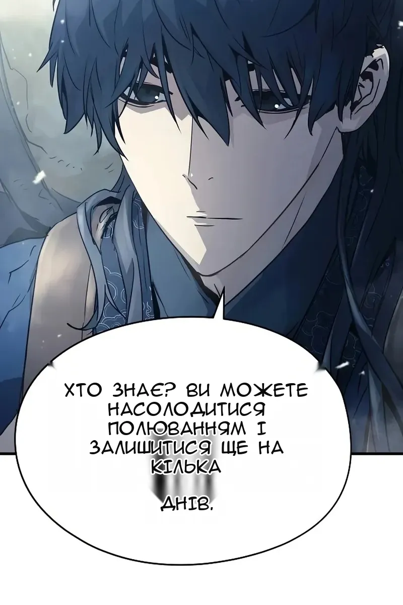 Сторінка 76