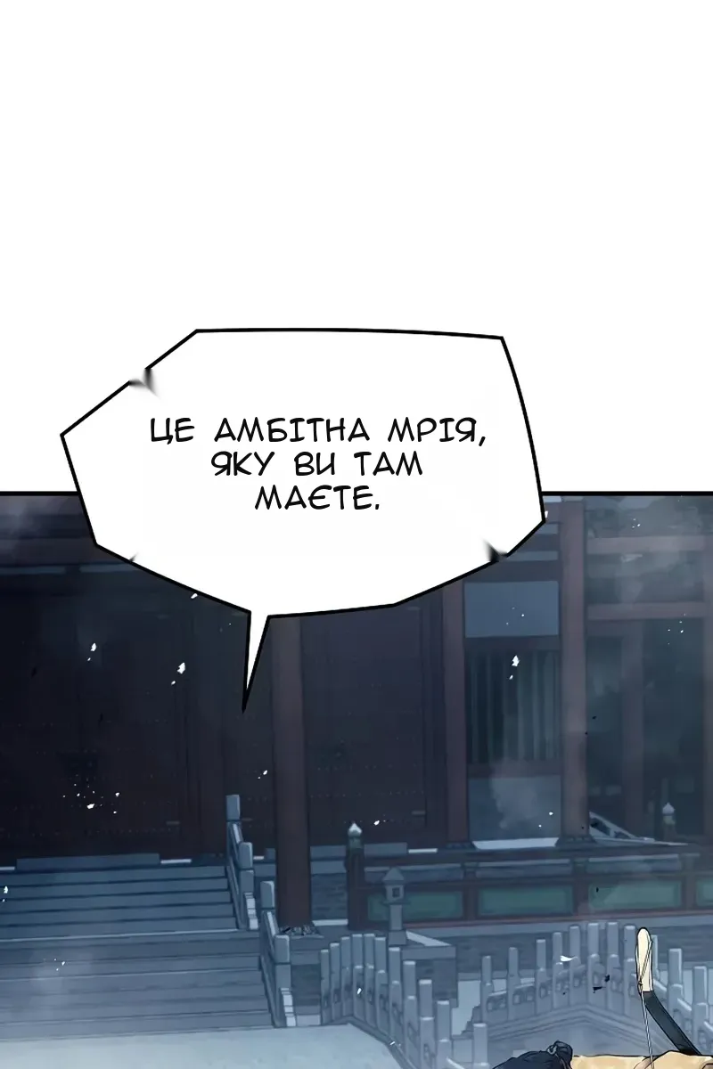 Сторінка 78