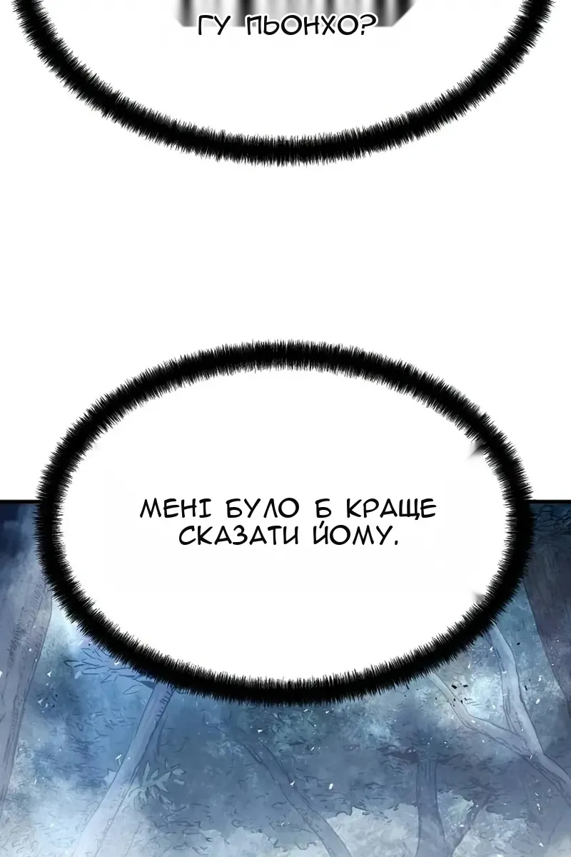 Сторінка 87