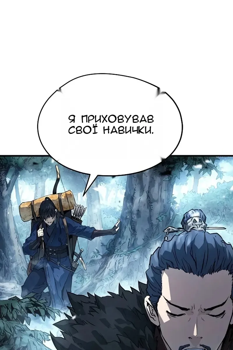 Сторінка 89
