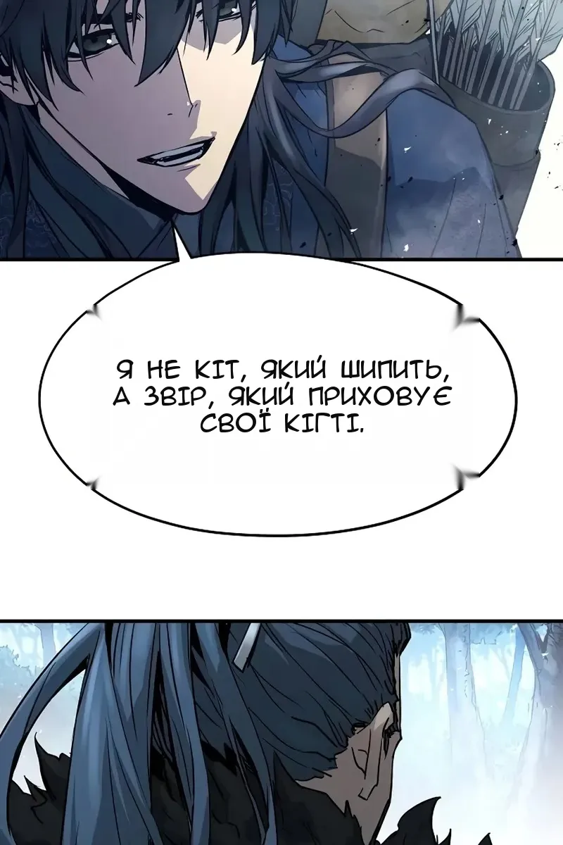 Сторінка 91
