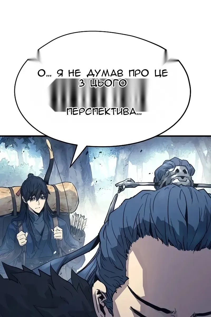 Сторінка 93
