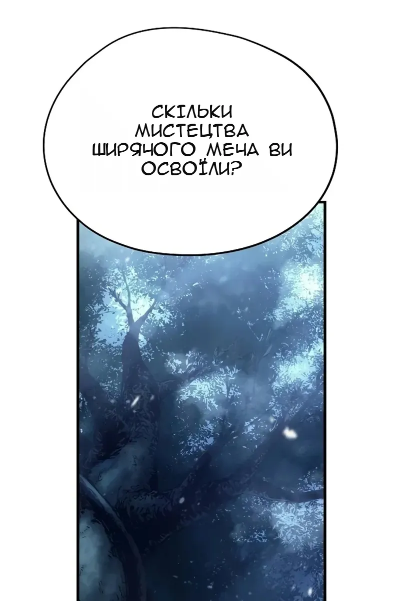 Сторінка 95
