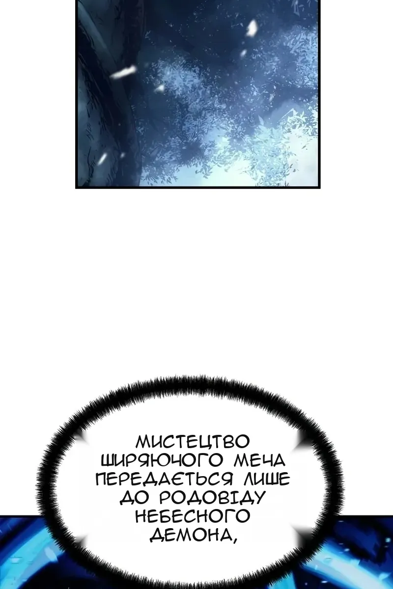Сторінка 96