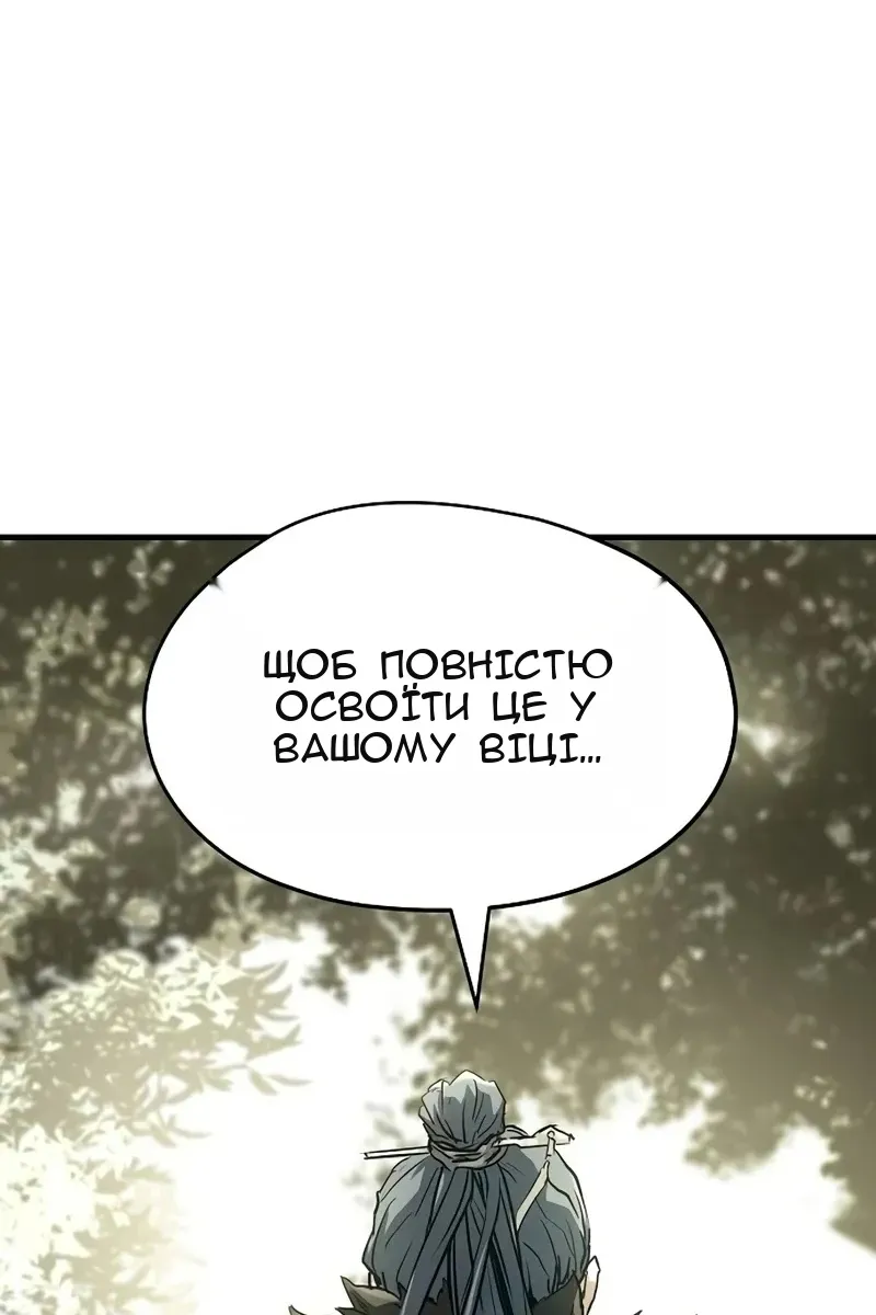 Сторінка 111
