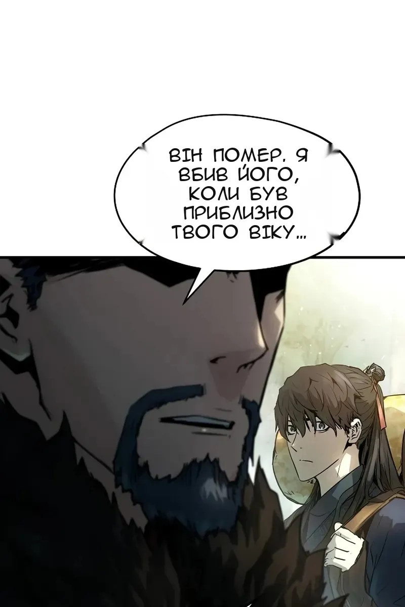 Сторінка 125