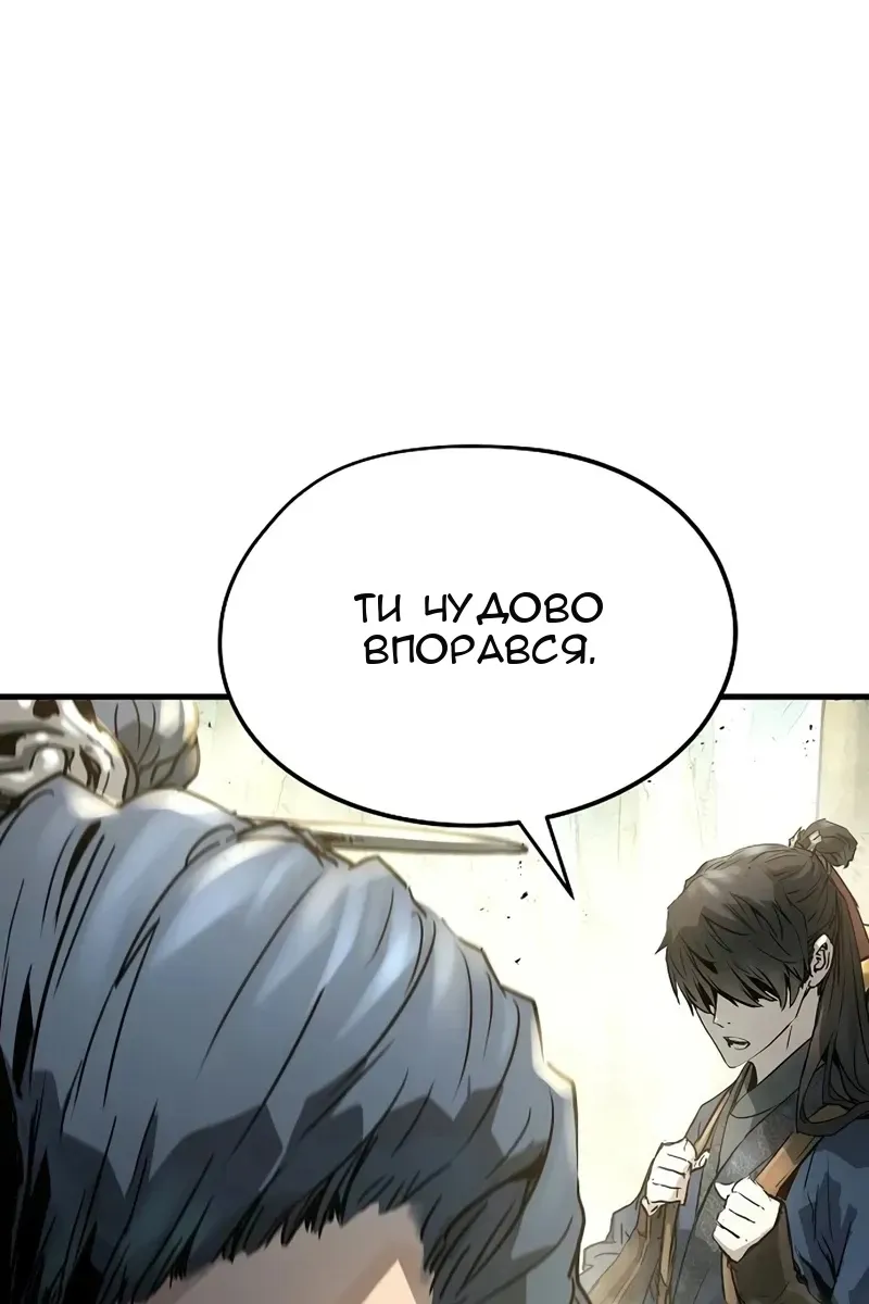Сторінка 127