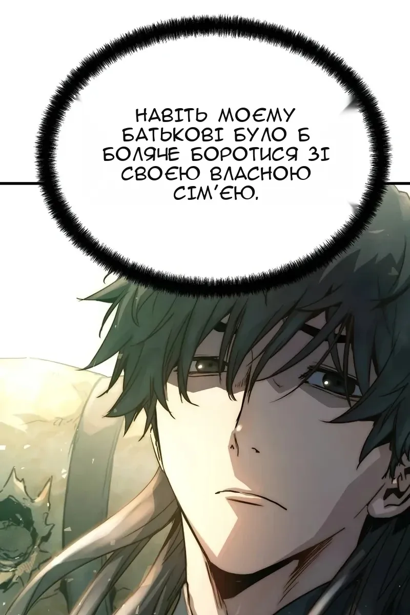 Сторінка 134