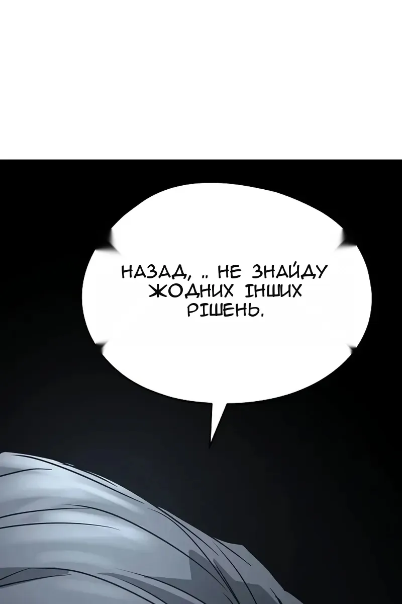 Сторінка 136