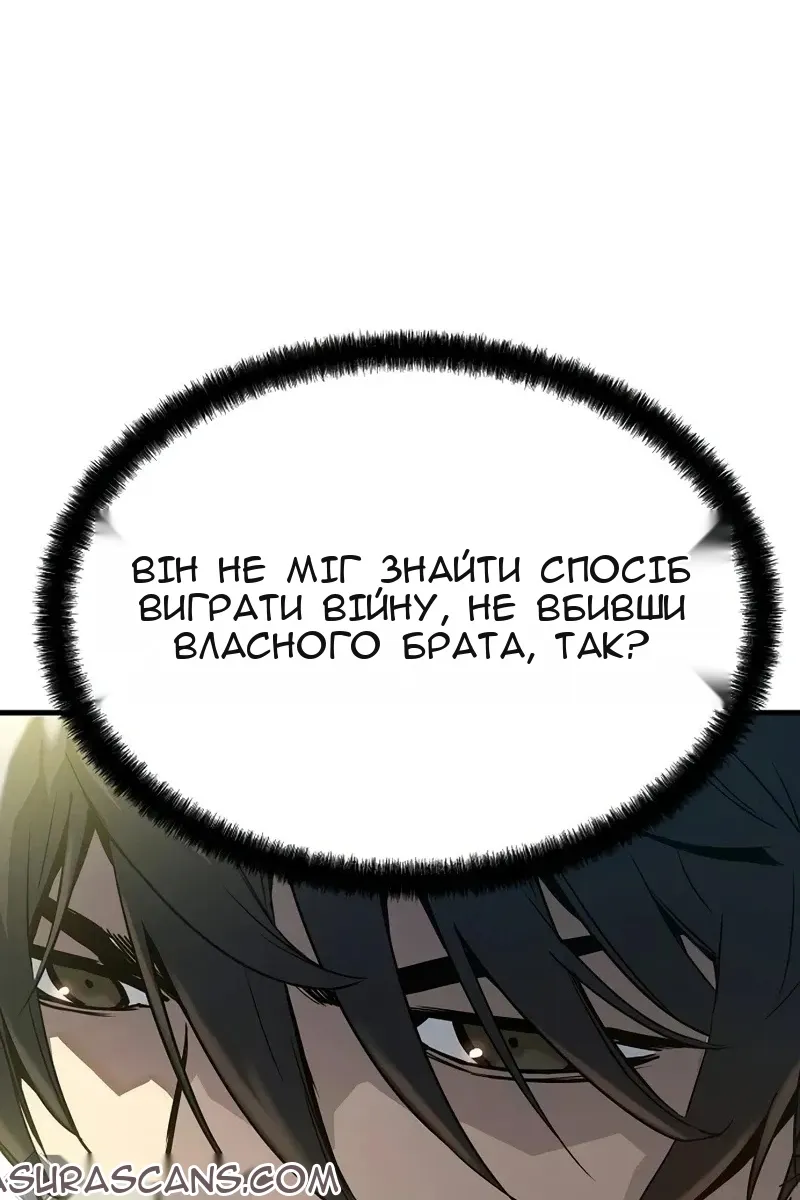 Сторінка 138