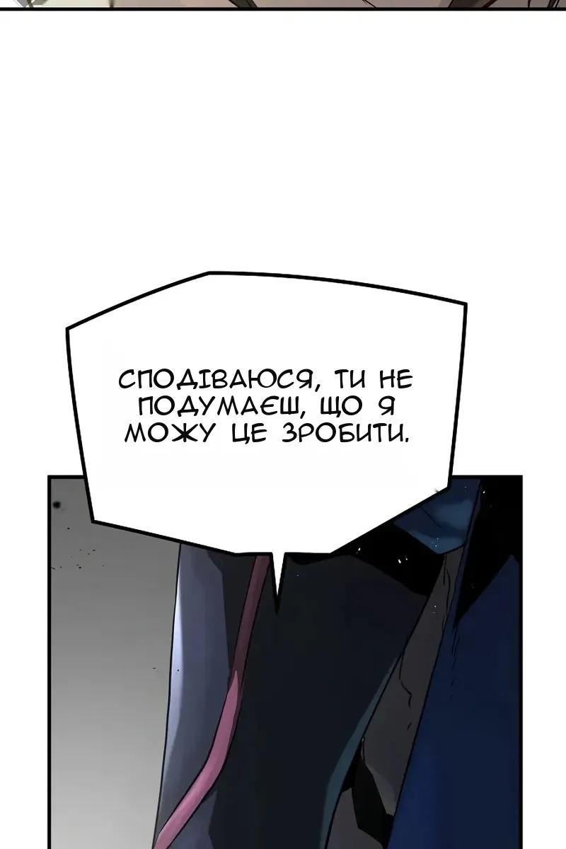 Сторінка 139