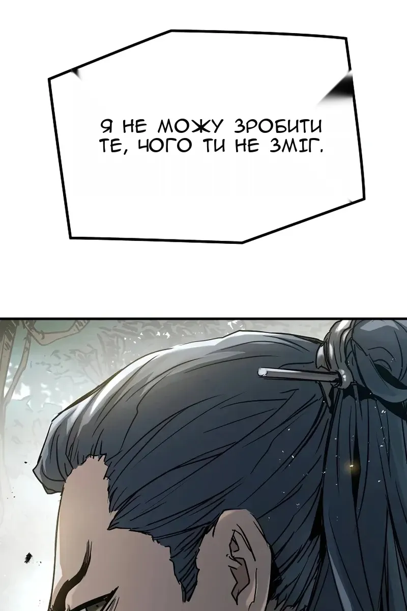 Сторінка 141