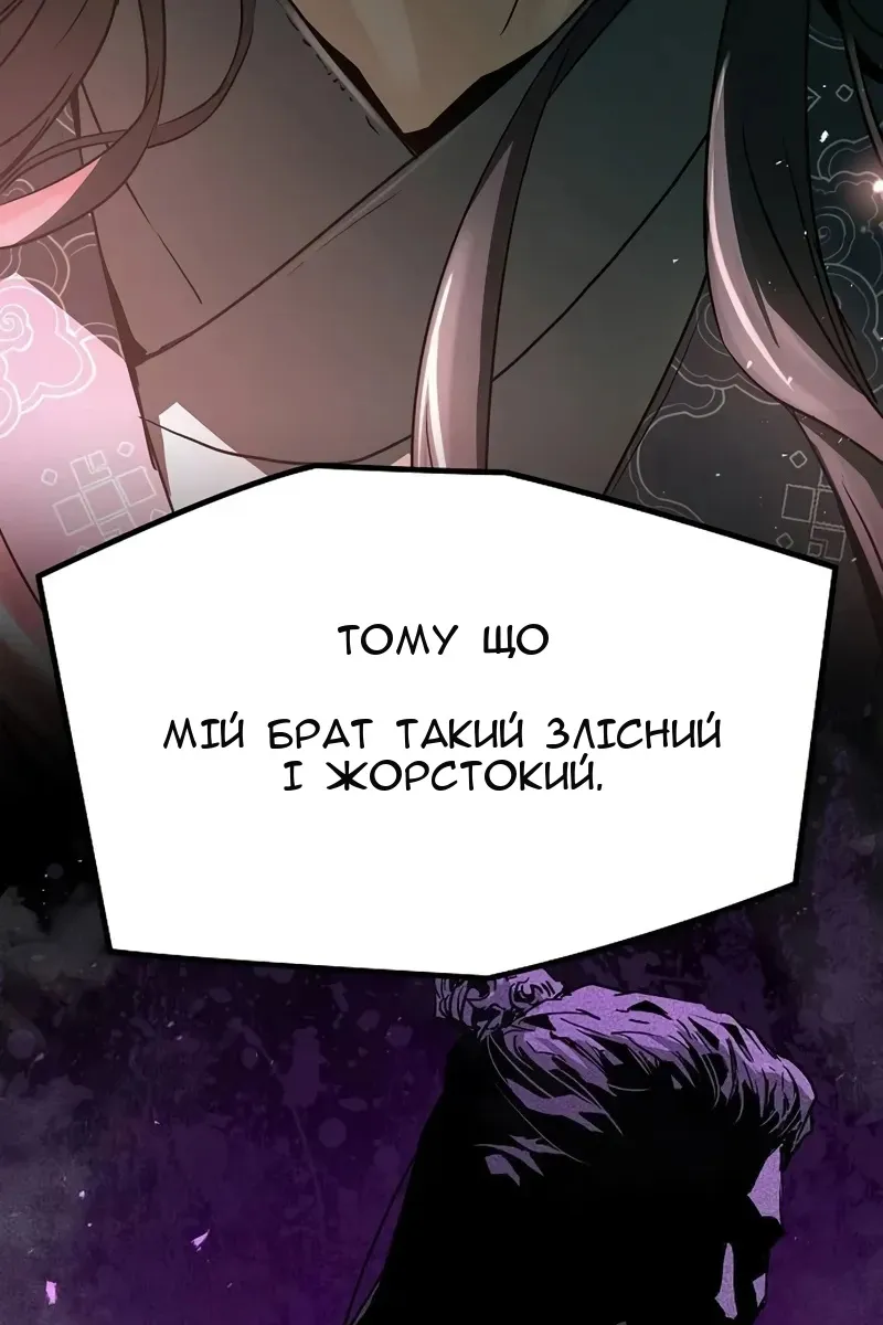 Сторінка 144
