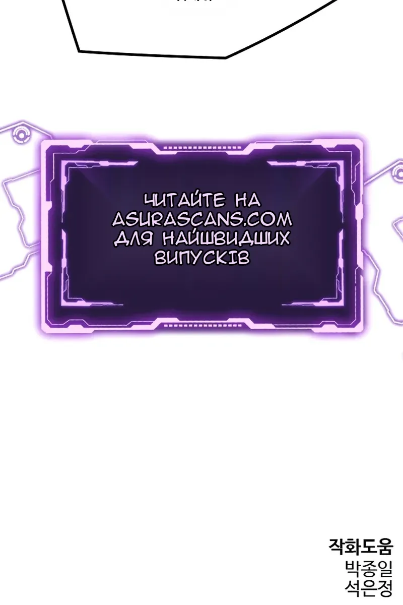 Сторінка 152