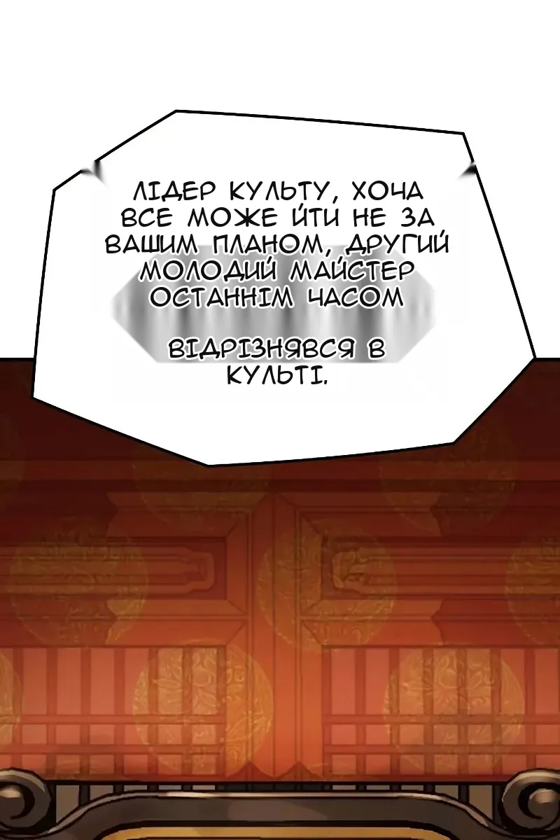 Сторінка 4