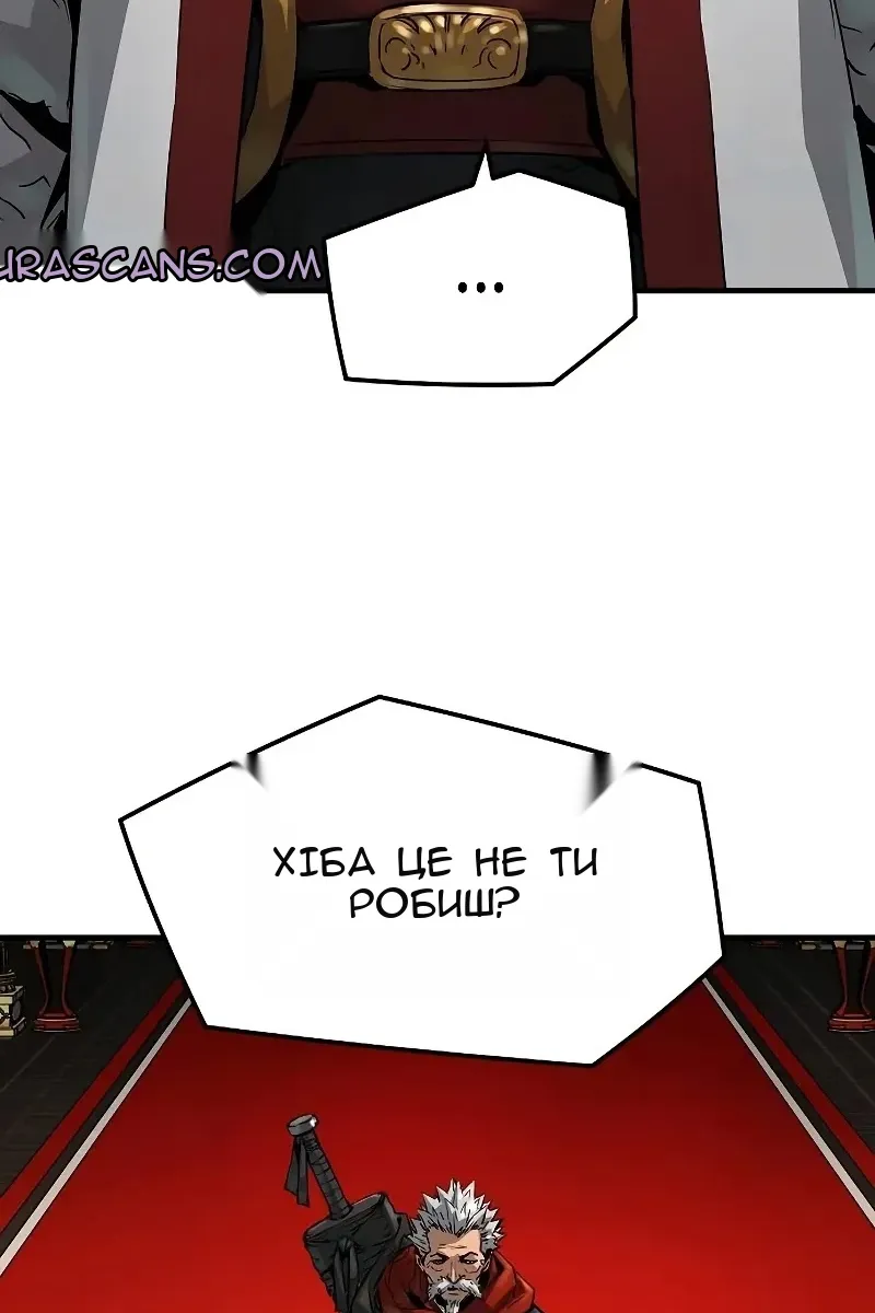 Сторінка 6
