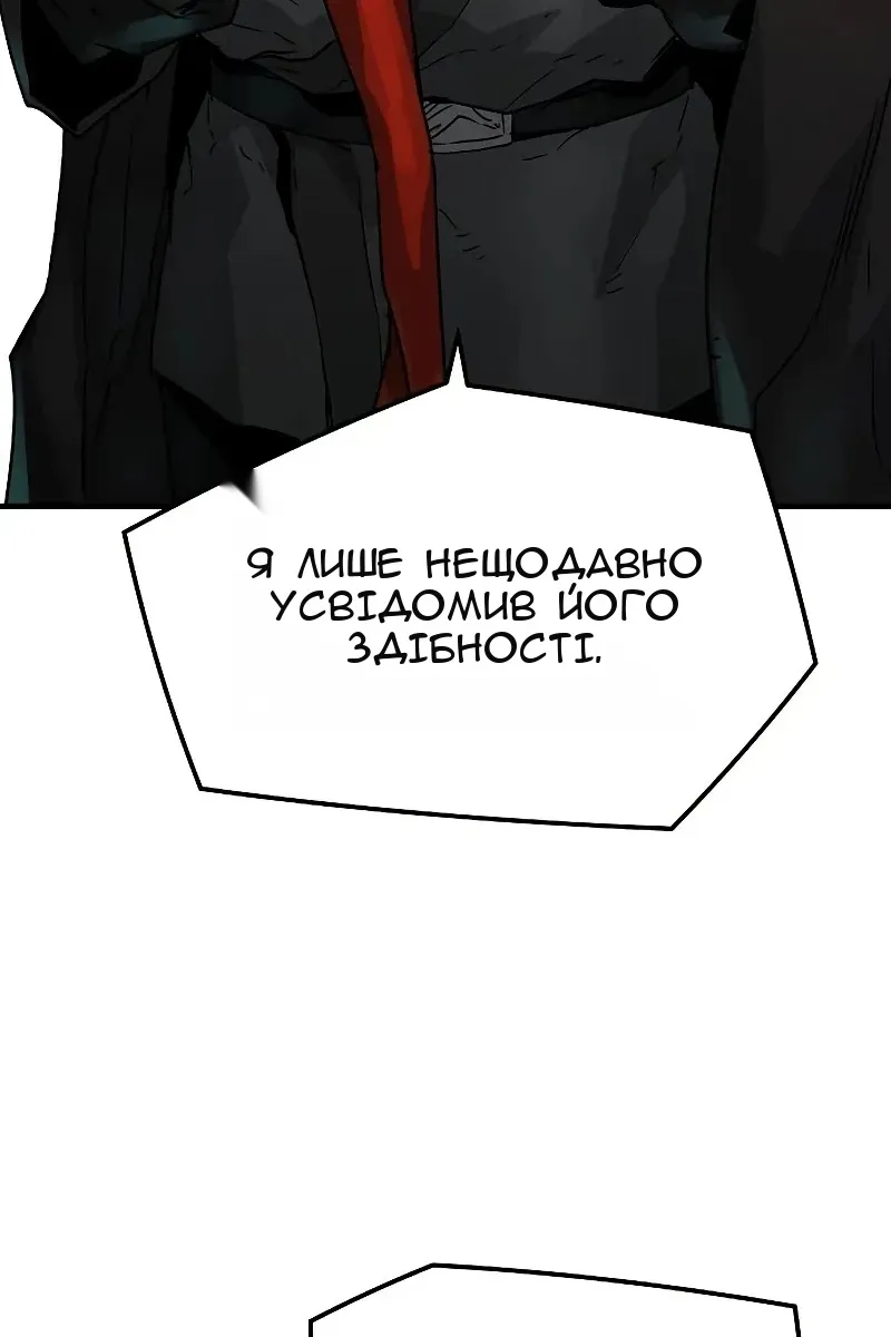 Сторінка 9