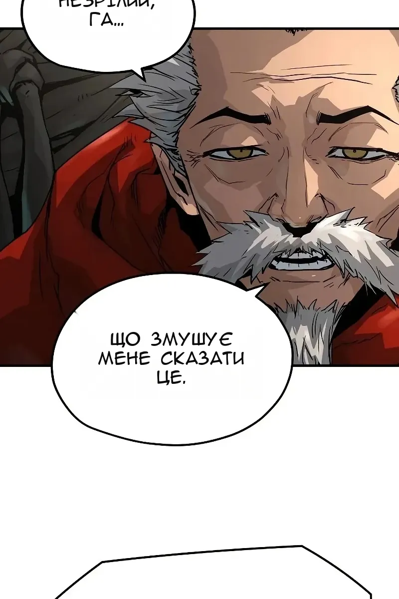 Сторінка 11
