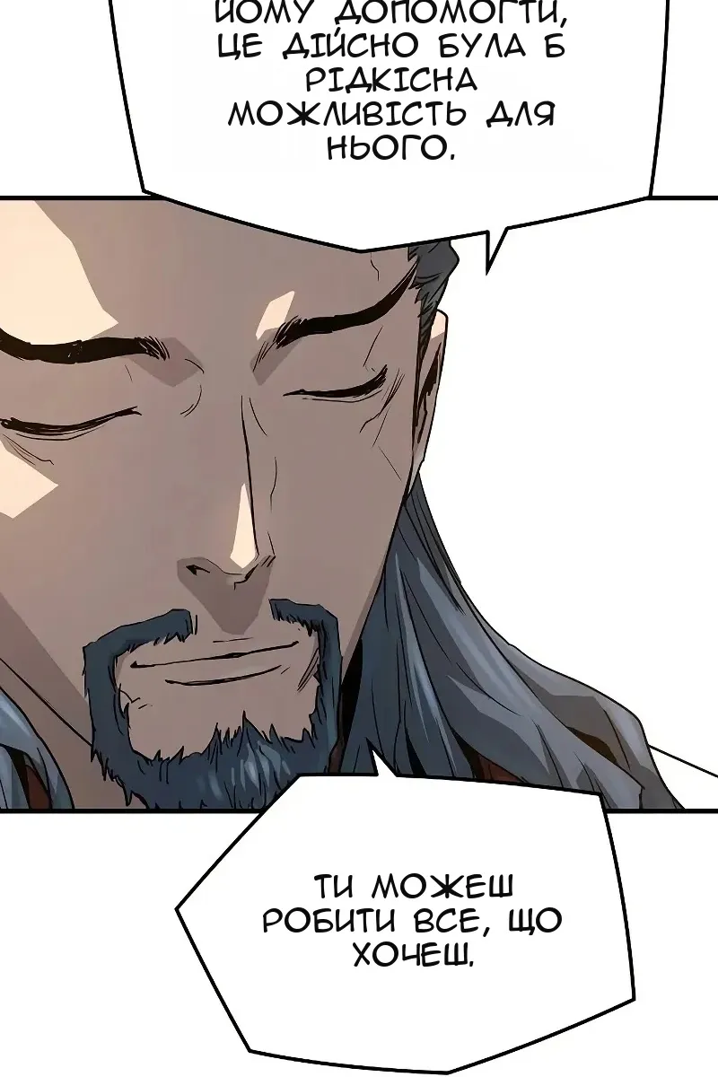 Сторінка 13