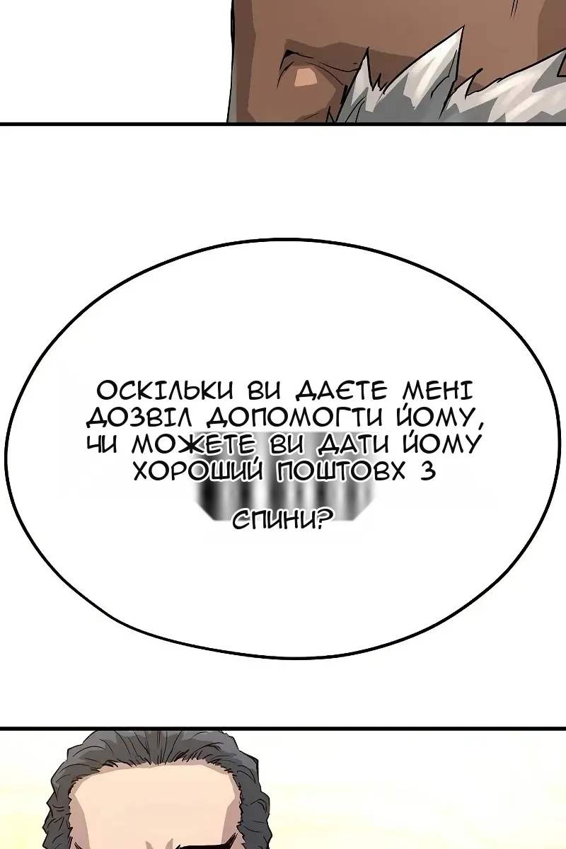 Сторінка 16