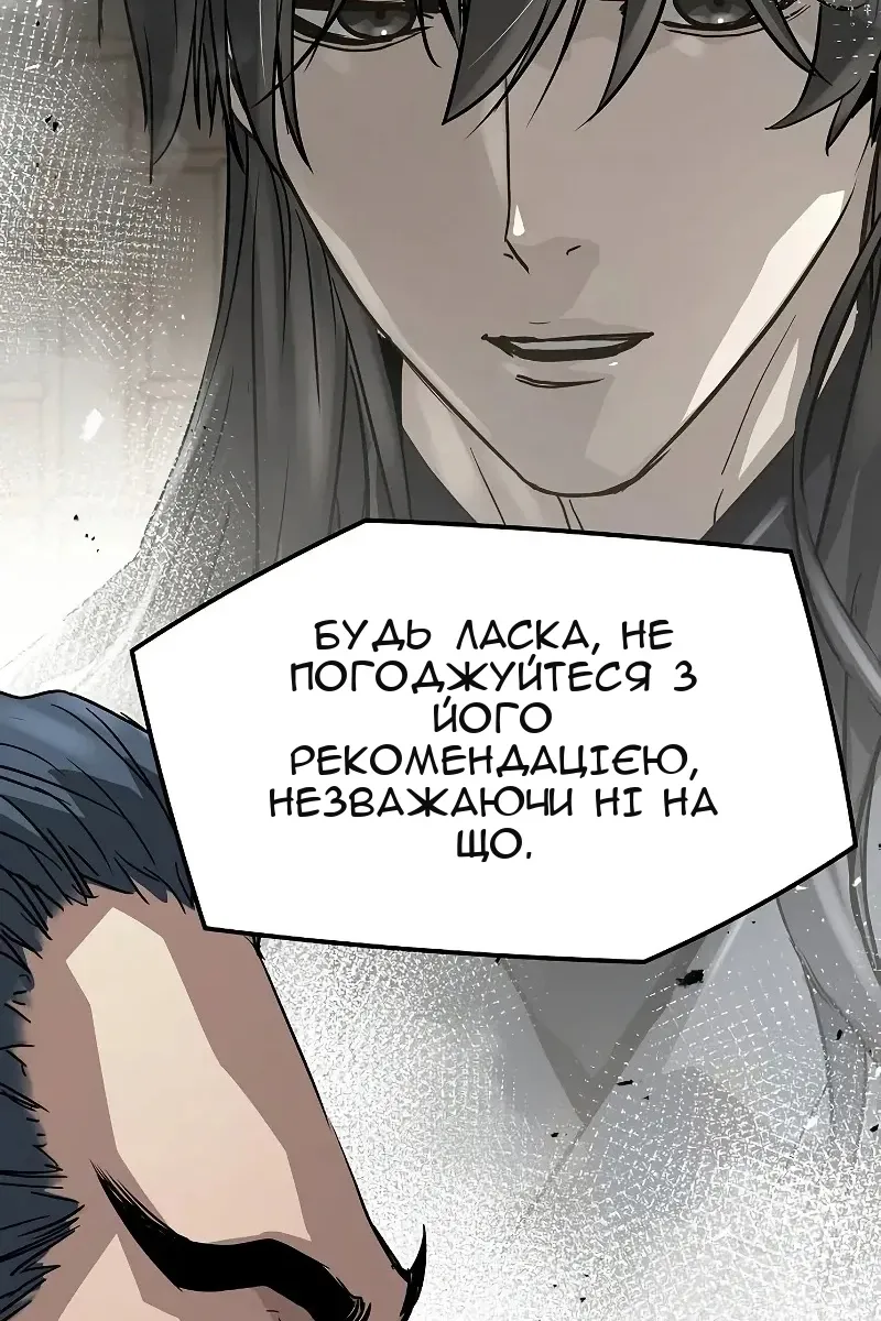 Сторінка 21