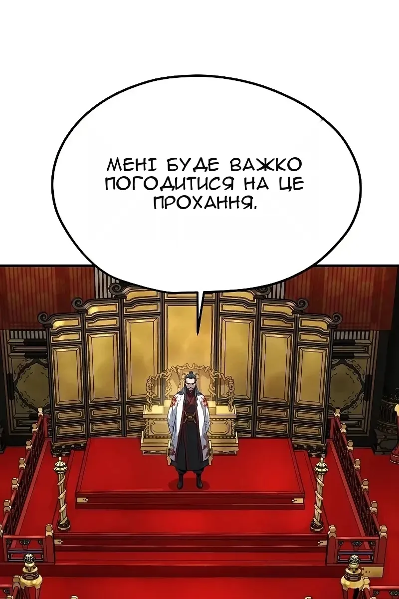 Сторінка 23