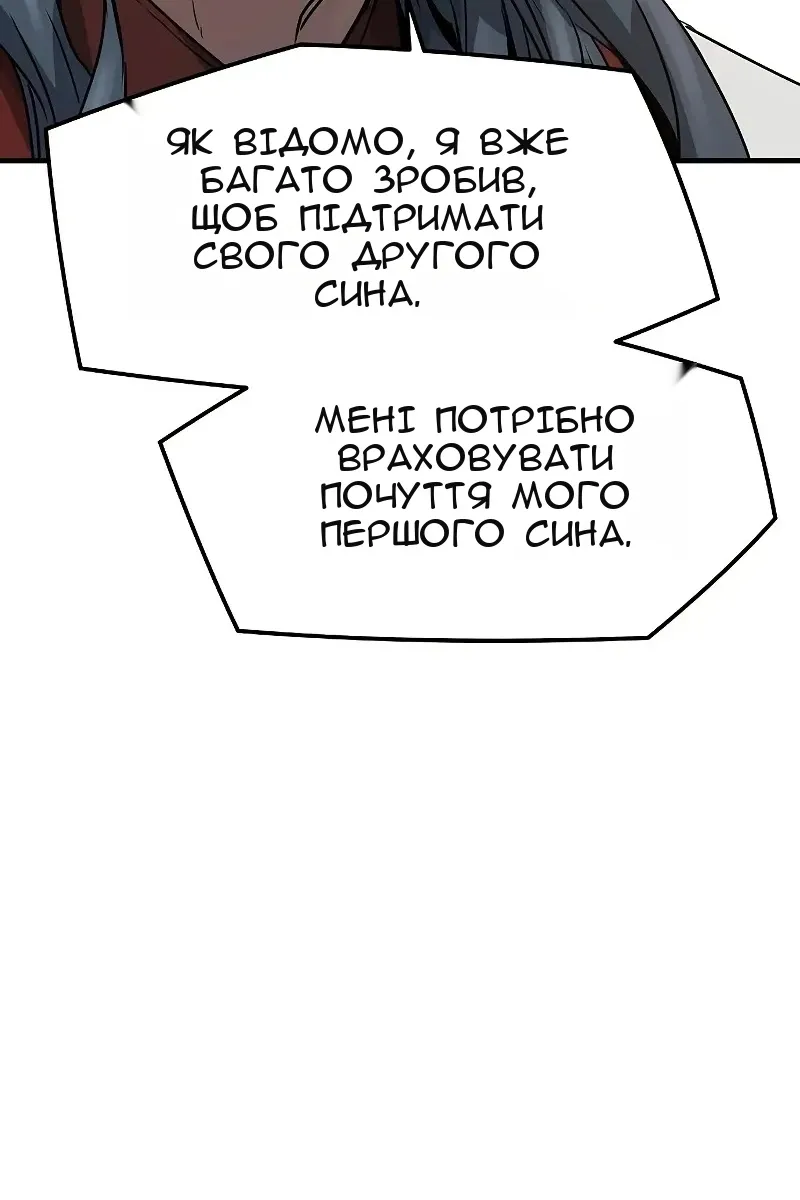 Сторінка 26
