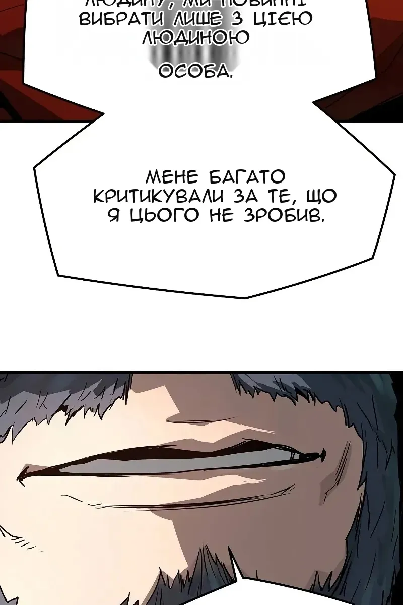 Сторінка 30