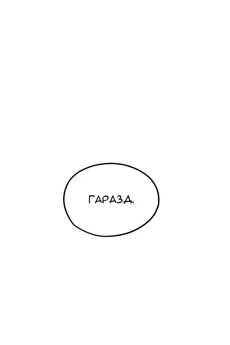 Сторінка 36