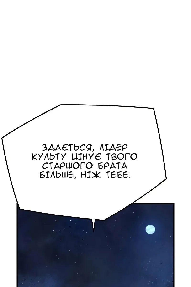 Сторінка 43
