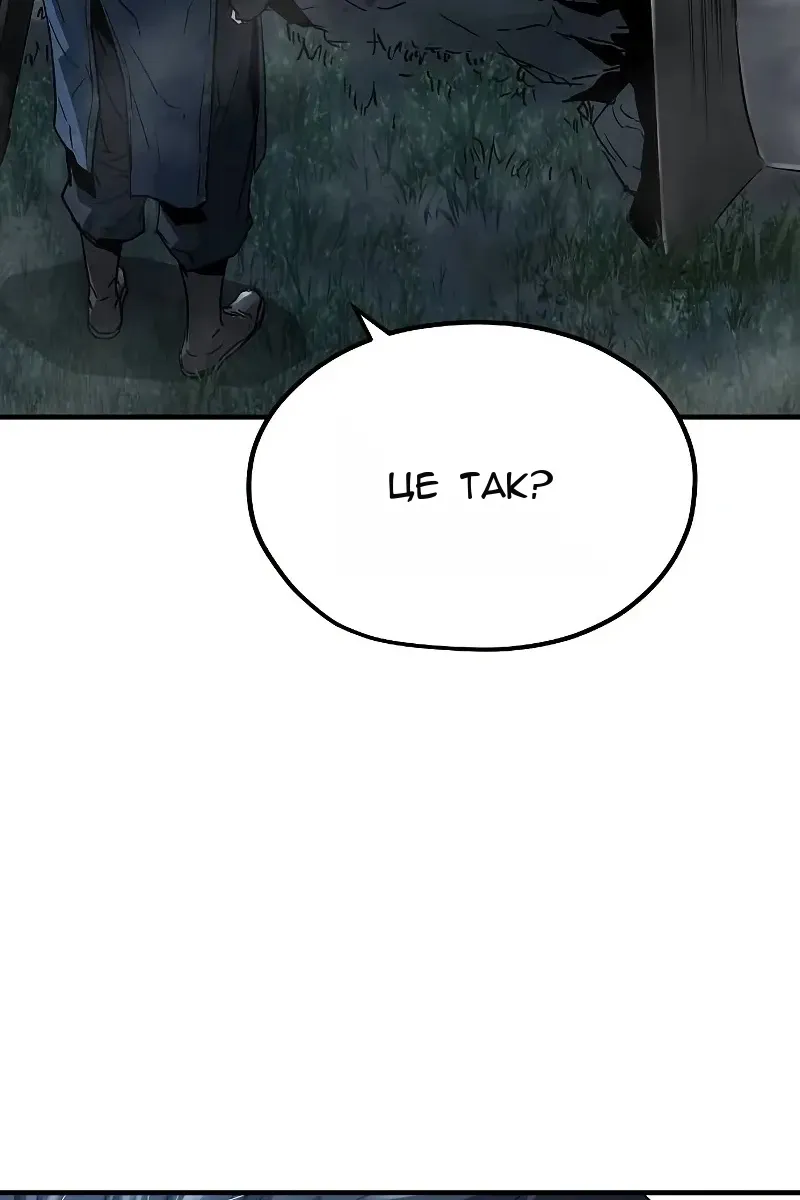 Сторінка 46