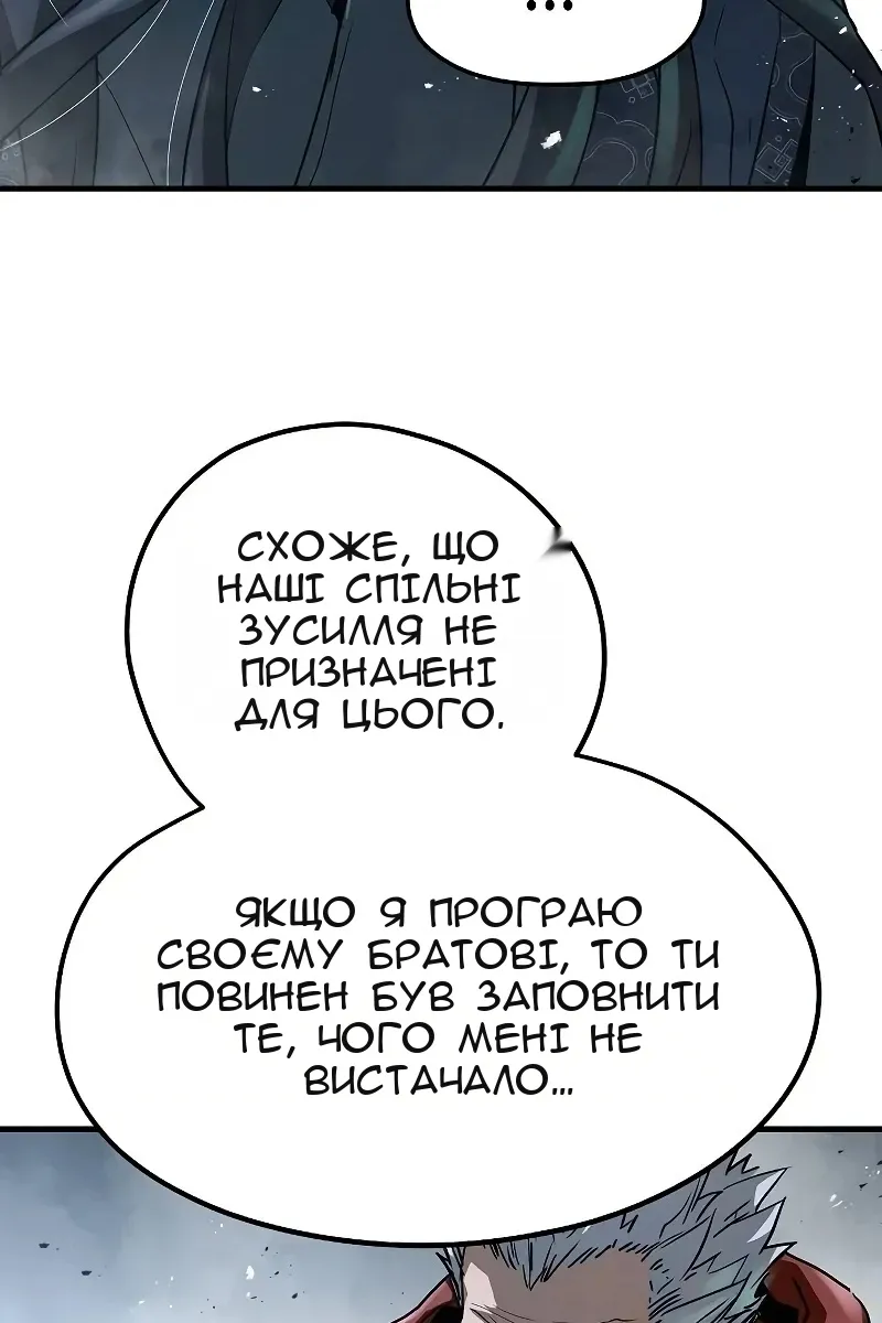 Сторінка 48