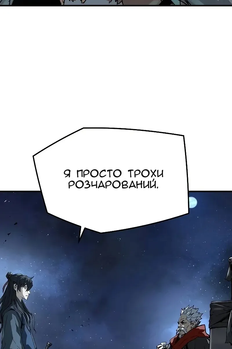 Сторінка 51