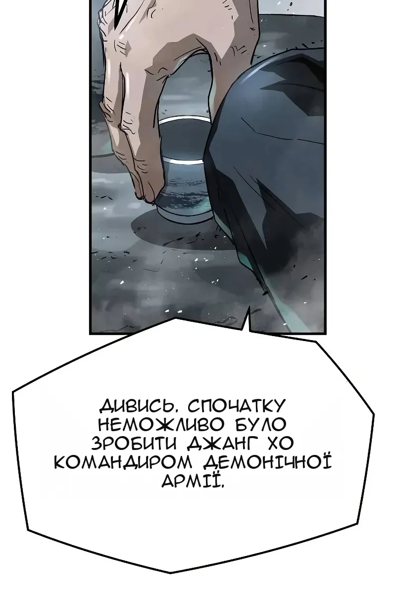 Сторінка 54