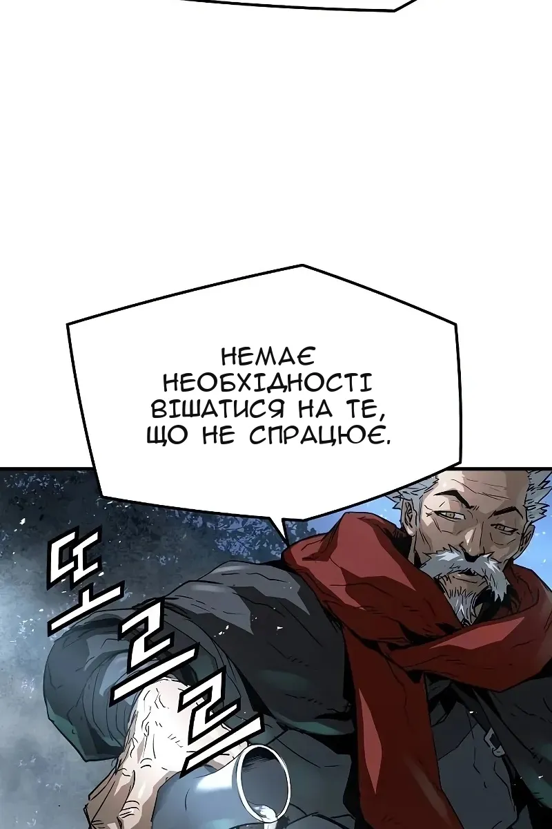 Сторінка 56