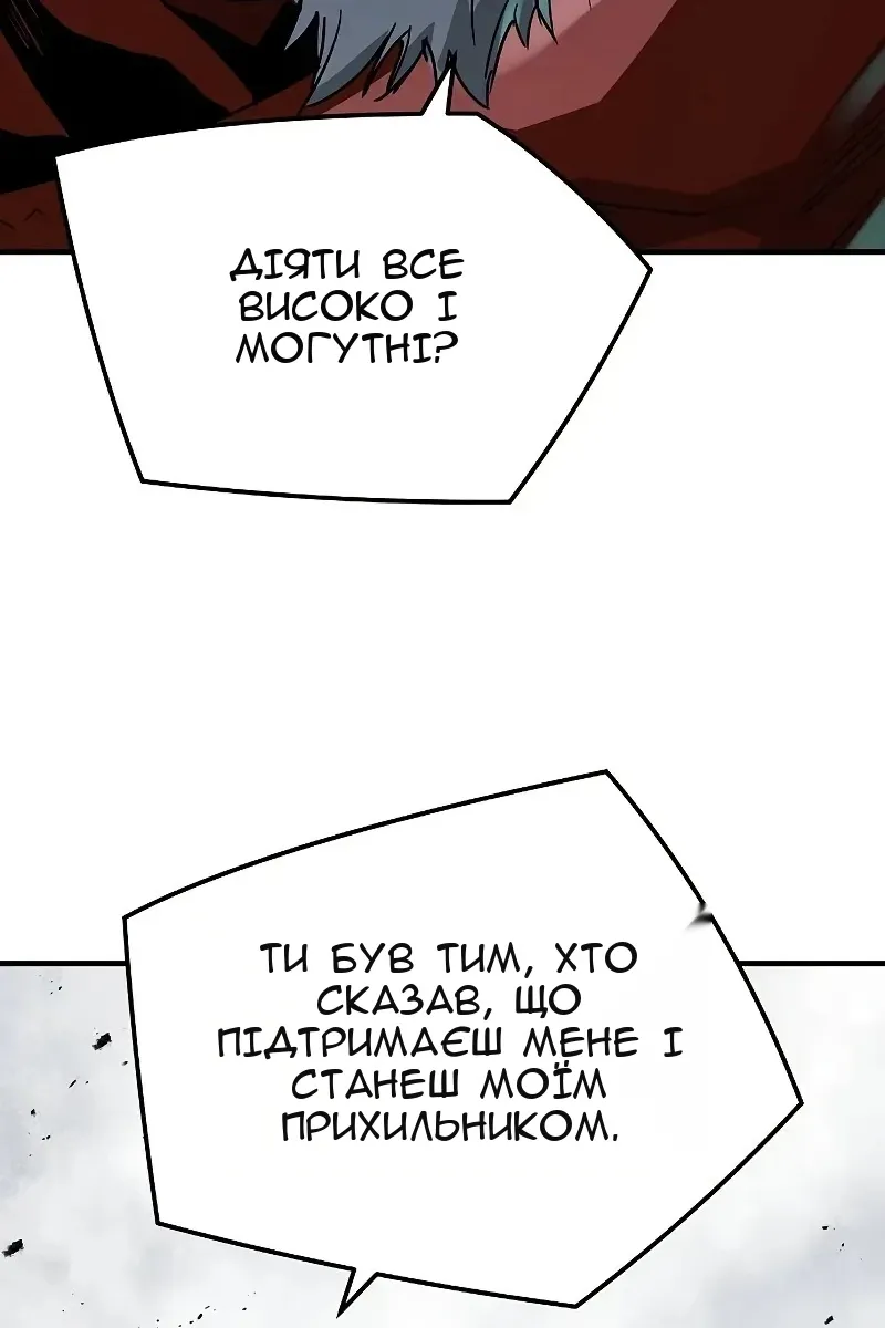 Сторінка 61