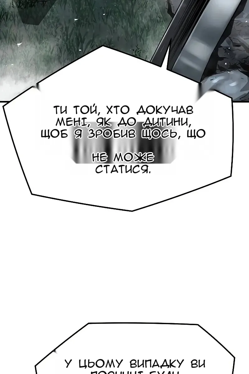 Сторінка 63