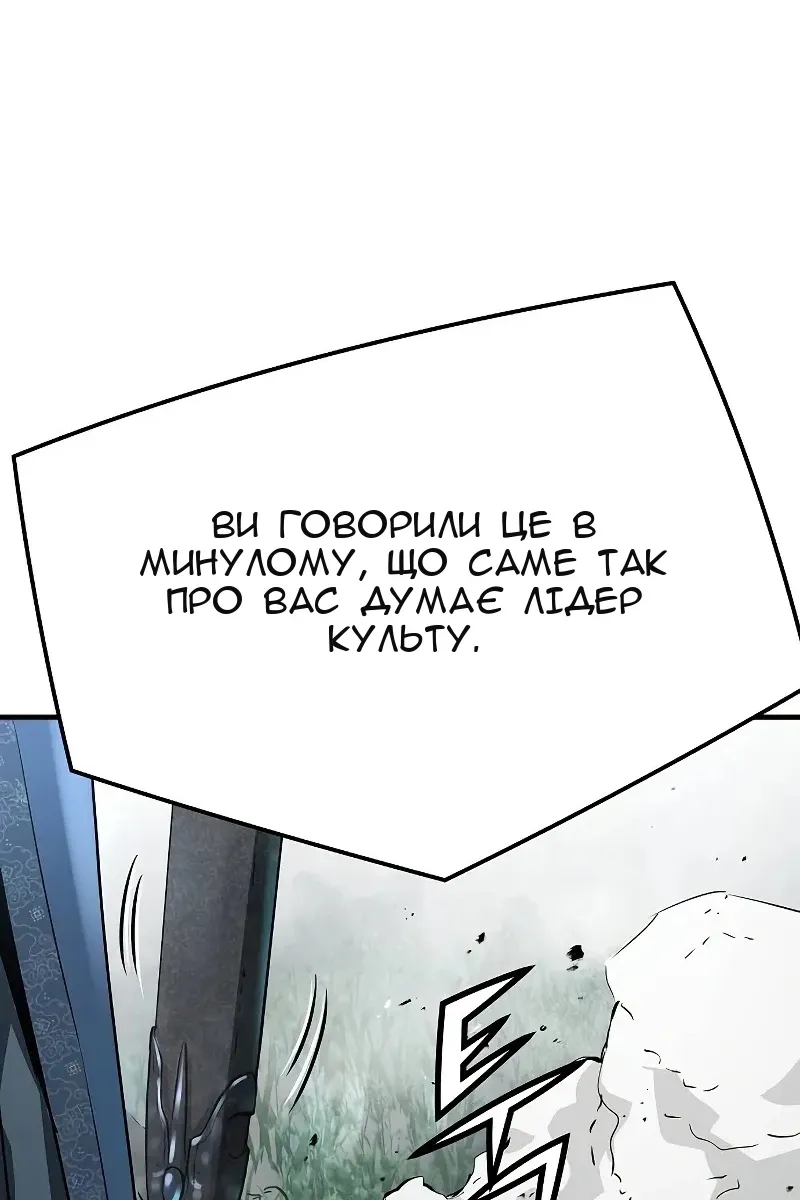 Сторінка 70
