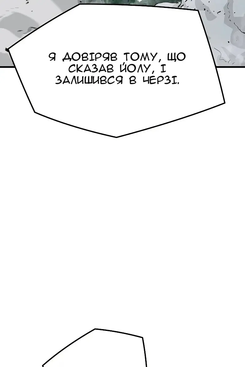 Сторінка 72