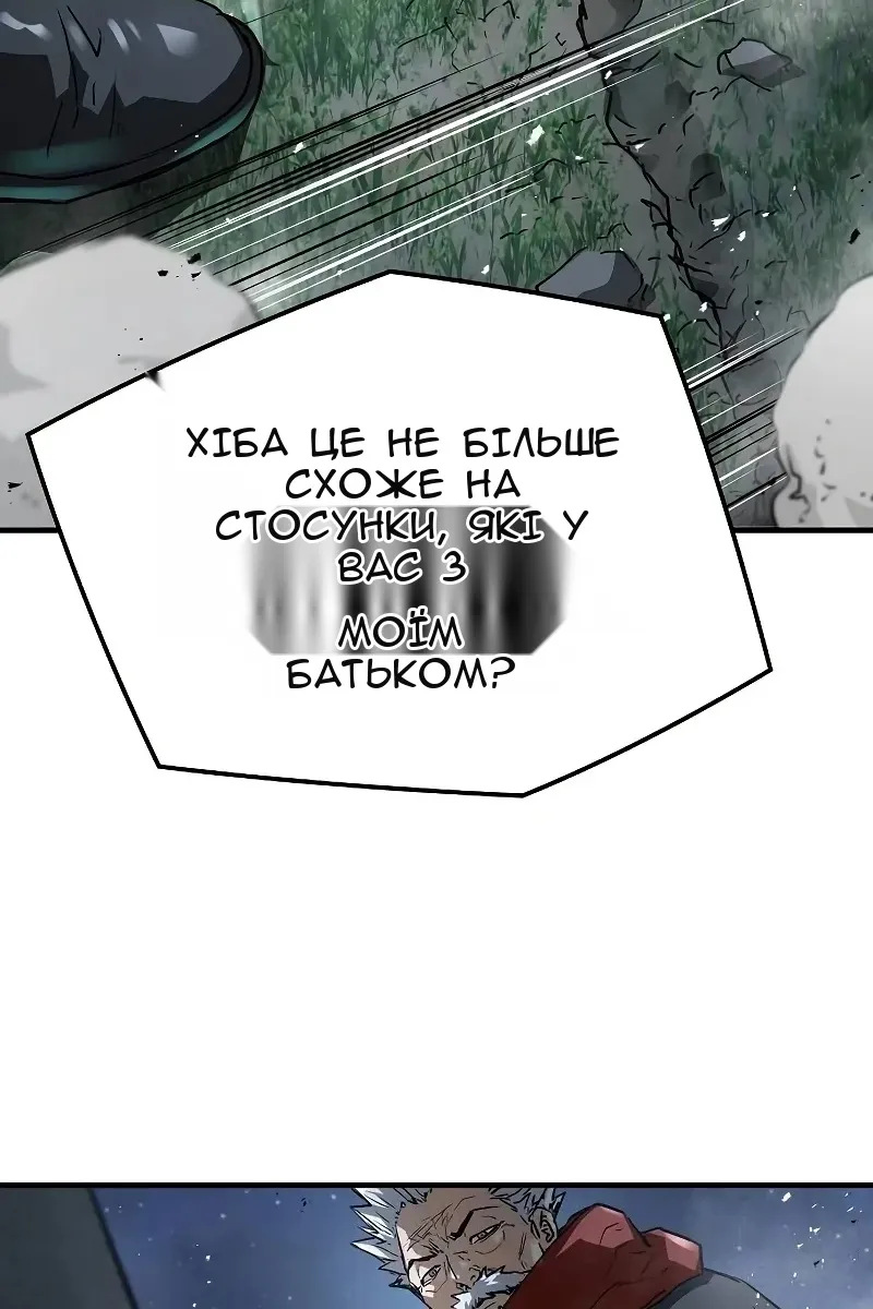 Сторінка 74