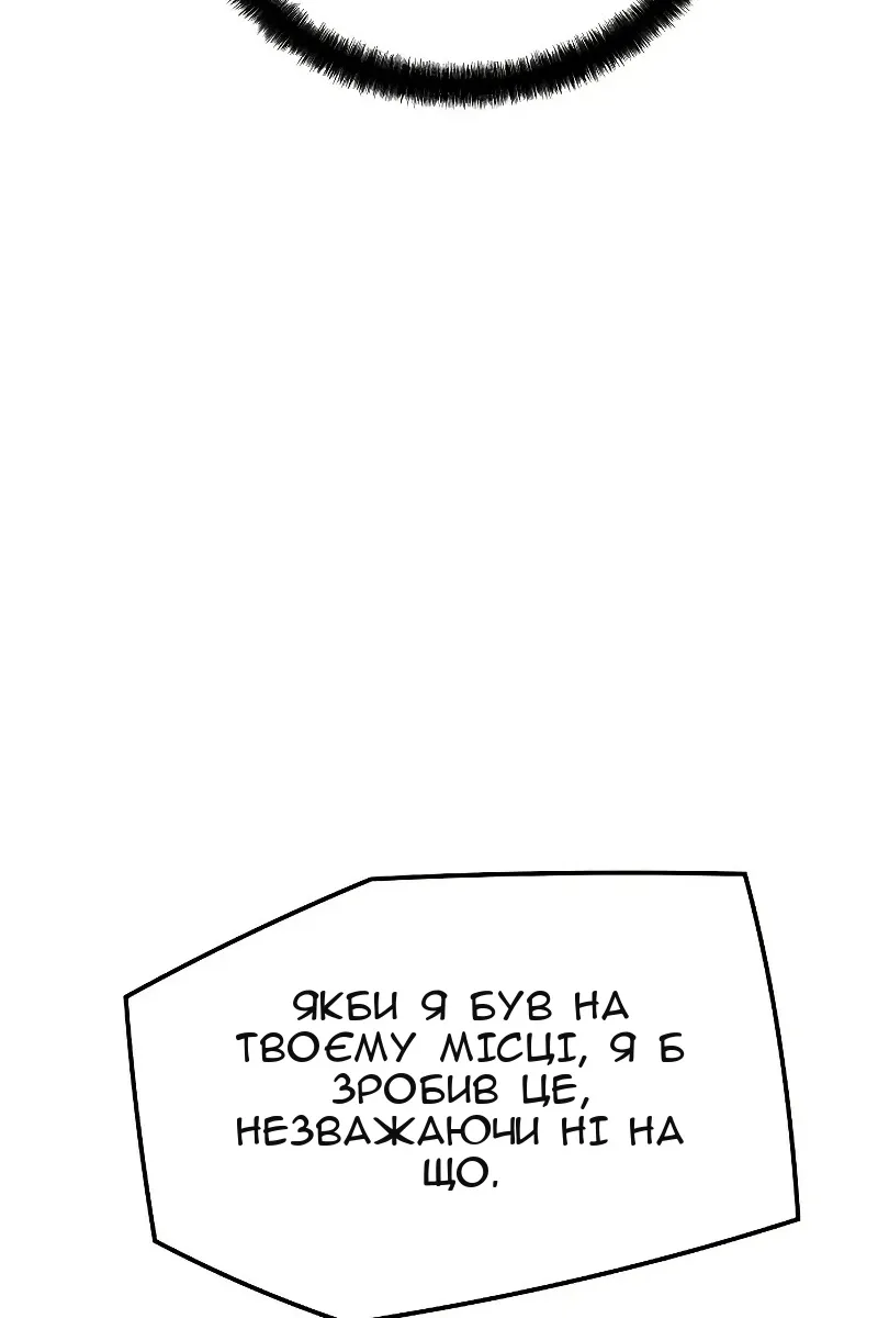 Сторінка 78