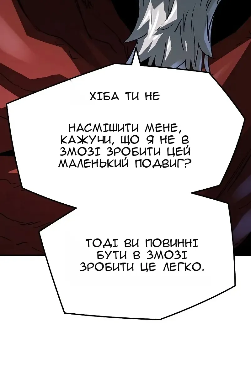 Сторінка 84