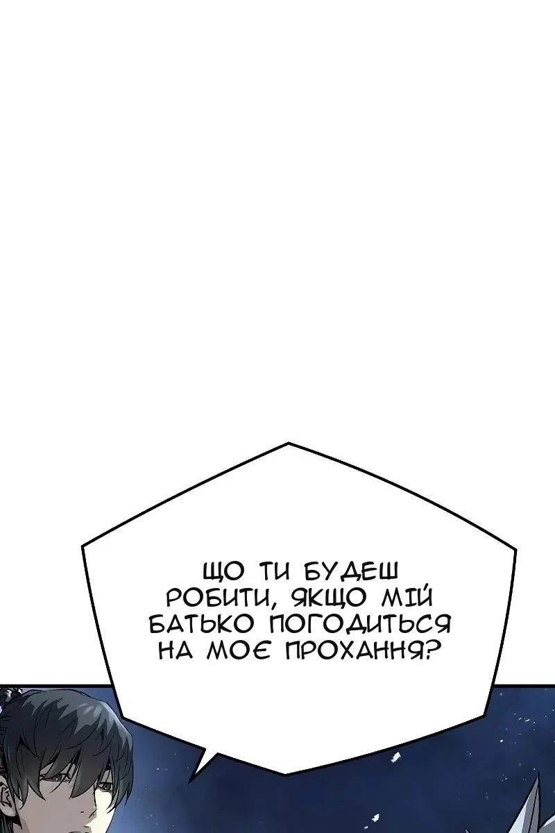 Сторінка 85