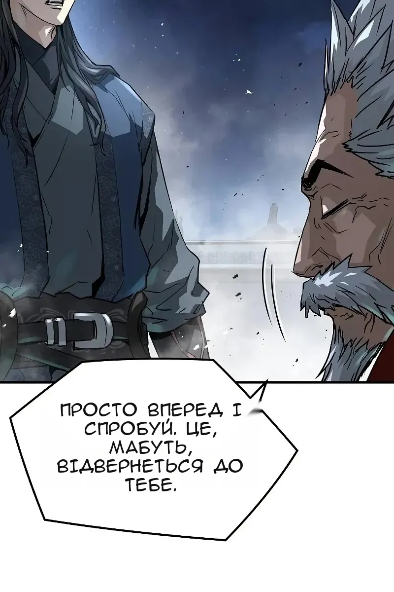 Сторінка 86