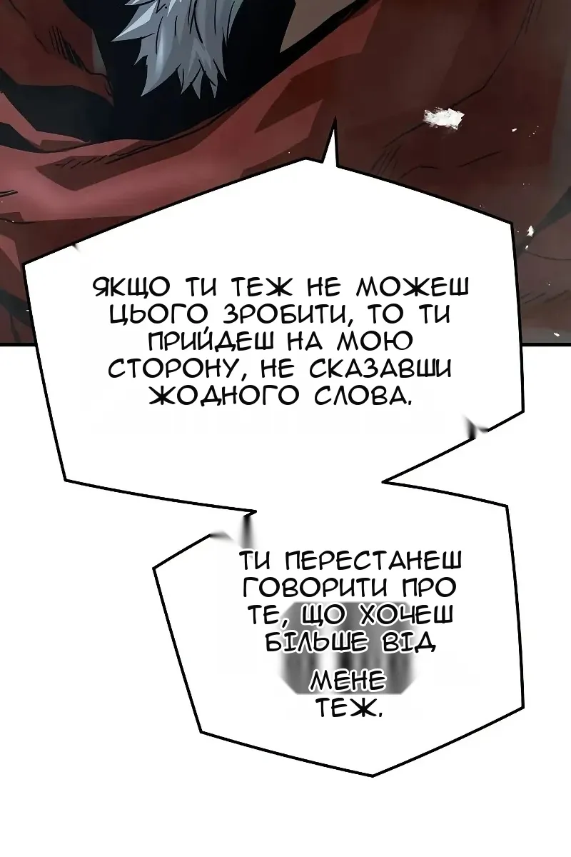 Сторінка 93